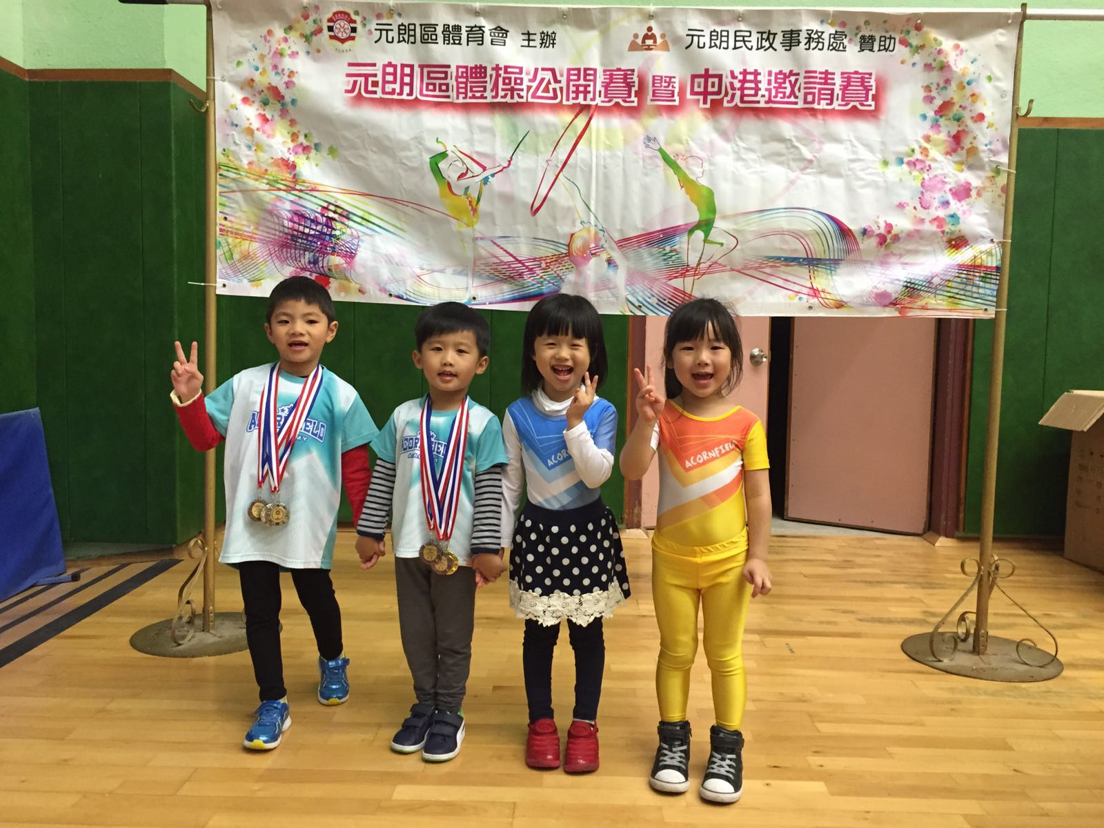 是次比賽Acornfield派出學員（左起）李誠謙，鄧逸朗，鄭玥曈及江紫晴代表參賽。